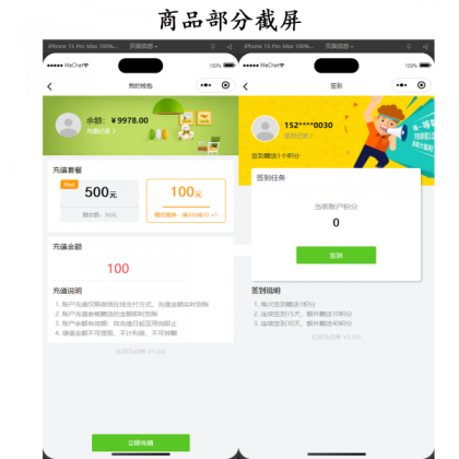 新扫码点餐外卖配送餐饮小程序系统源码 开源版-颜夕资源网-第17张图片