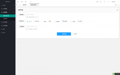 域网址-智能网址管理系统v6.0防红活码导航-颜夕资源网-第19张图片