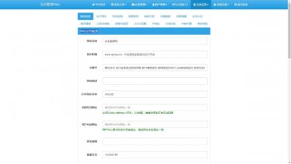 2025彩虹易支付官方正版无删减完整版源码-颜夕资源网-第16张图片