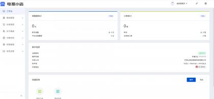 TG个人发卡机器人支持双语言-基于某发卡系统二次开发-颜夕资源网-第18张图片
