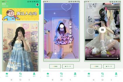 小姐姐换装赏集-颜夕资源网-第14张图片