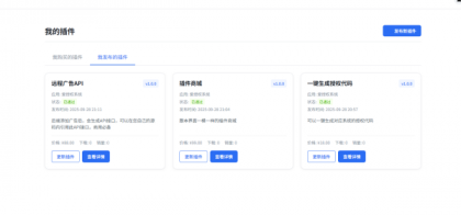 爱授权系统V3.0免授权版-颜夕资源网-第15张图片