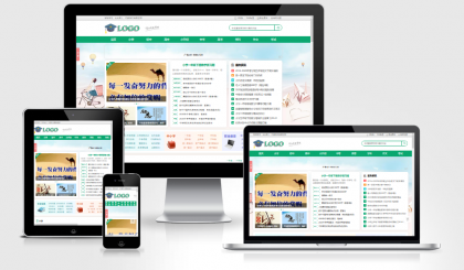 帝国CMS作文网题目文学文章wap+pc自适应响应式模板PHP网站源码-颜夕资源网-第14张图片