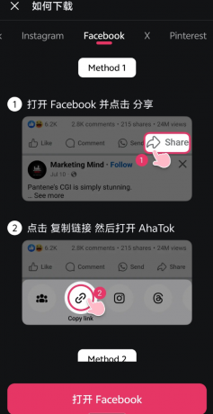 搬运海外短视频app 一键解析让你轻松保存热门短视频-颜夕资源网-第16张图片