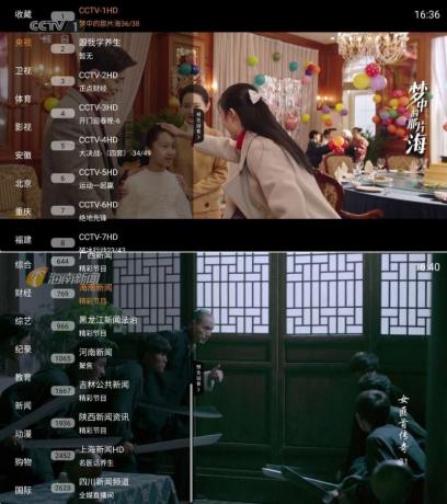直播大全TV 1.4.0频道超多秒切换功能丰富-颜夕资源网-第14张图片