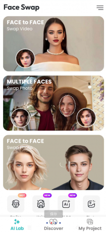 ai换脸软件 解锁了会员 不限次使用-颜夕资源网-第14张图片