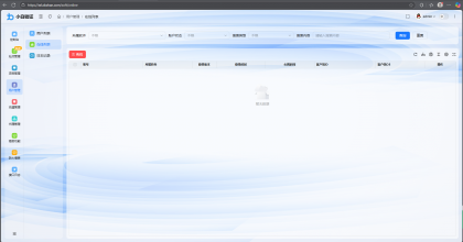 小白网络验证1.6 一键加密EXE支持X32 X64-颜夕资源网-第20张图片