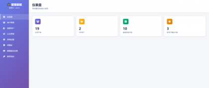 节点提取器2.0源码-颜夕资源网-第15张图片