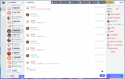 PanBot v1.0.1 BD网盘机器人 自动回复 积分会员系统 知识付费 群组管理-颜夕资源网-第14张图片