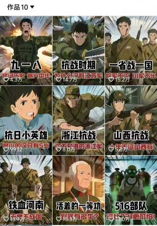 动漫历史类视频制作全流程，学文案撰写、分镜提示词，掌握动漫图生成+抠图配音剪辑-颜夕资源网-第15张图片