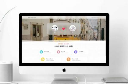 Like Girl v5.2.1 情侣小站开源版-颜夕资源网-第14张图片