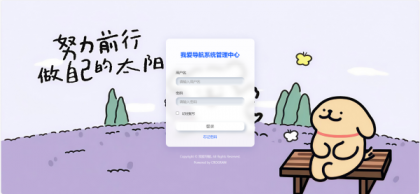 52DH Pro网址导航系统开源版-颜夕资源网-第17张图片