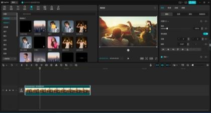 剪映国际版CapCut 6.7.0 视频编辑处理，免费使用素材和滤镜-颜夕资源网-第15张图片