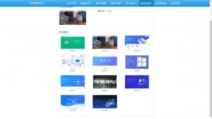 2025彩虹易支付官方正版无删减完整版源码-颜夕资源网-第15张图片