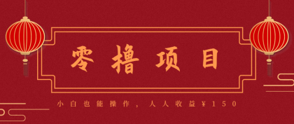 21天涨粉50万！变现14万！抖音新式养生视频玩法太猛了，附详细流程-颜夕资源网-第14张图片