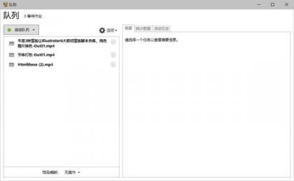 视频批量压缩HandBrake 1.10.1 便携版-颜夕资源网-第16张图片