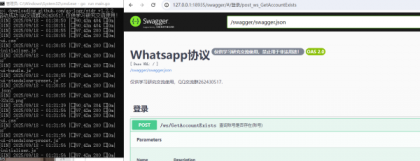 whatsapp协议go源码-颜夕资源网-第15张图片