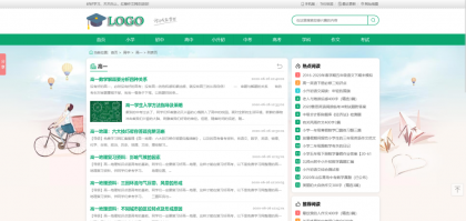 帝国CMS作文网题目文学文章wap+pc自适应响应式模板PHP网站源码-颜夕资源网-第15张图片