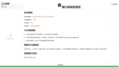 2025彩虹易支付官方正版无删减完整版源码-颜夕资源网-第17张图片