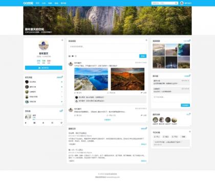 重现当年QQ空间经典体验的个人展示页面1.0HTML源码-颜夕资源网-第14张图片