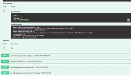 whatsapp协议go源码-颜夕资源网-第16张图片