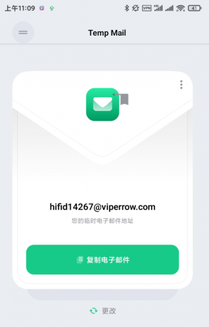 无限邮箱是一款强大的电子邮箱App，为用户提供无限容量的邮箱存储空间-颜夕资源网-第14张图片