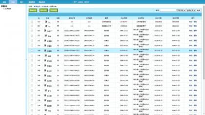 帝国cms二开的证书查询系统-颜夕资源网-第17张图片