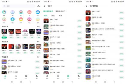 小鸡模拟器极速版-重温经典童年游戏-颜夕资源网-第14张图片