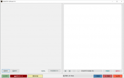 UcfarOCR，OCR文字识别工具，还支持配音翻译-颜夕资源网-第14张图片