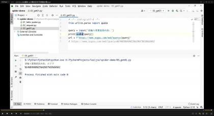 保姆级教学Python爬虫Selenium移动端Appium-颜夕资源网-第14张图片