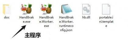 视频批量压缩HandBrake 1.10.1 便携版-颜夕资源网-第14张图片