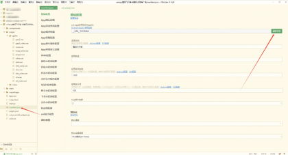 情侣飞行棋游戏h5源码带uniapp-颜夕资源网-第15张图片