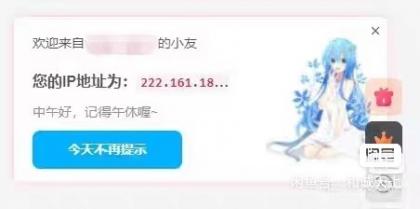 子比主题8.1免授权开心版源码[无后门]-颜夕资源网-第16张图片