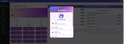 彩虹云商城花粥沉梦云商城用户后台美化版-颜夕资源网-第15张图片