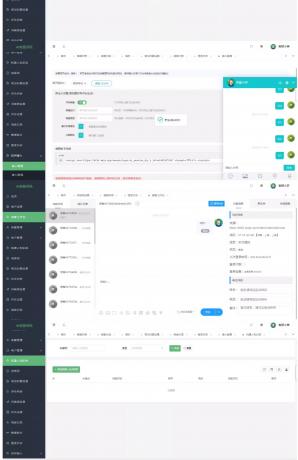 网页在线客服系统源码多商户带手机端扫码聊天送安装教程文档-颜夕资源网-第15张图片
