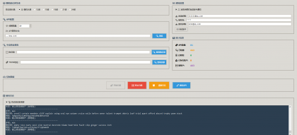 随机生成助记词并查询-颜夕资源网-第14张图片