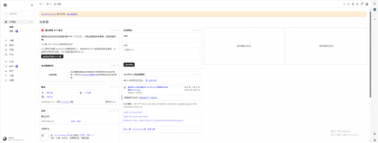 WordPress博客登录页面后台页面美化版-颜夕资源网-第15张图片