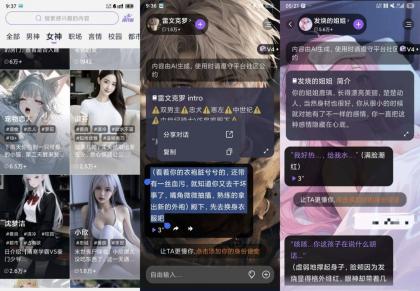 Tofai v1.2.4 永有永久记忆 无违禁词 顶级女友模型-颜夕资源网-第14张图片