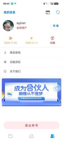 智链图床-图片转链接一体化统计-颜夕资源网-第16张图片