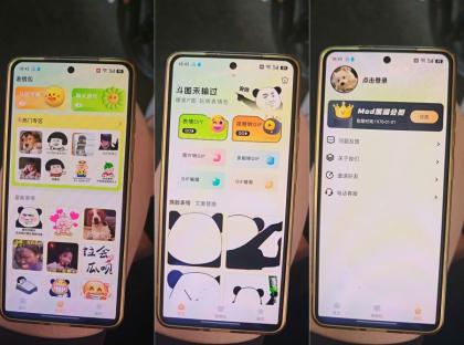 爆笑P图表情包DIY2.1.1解锁会员一键Diy表情包-颜夕资源网-第14张图片