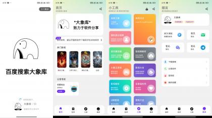 大象库 懂你的深夜绅士-颜夕资源网-第14张图片