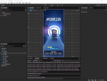 末日特工队 源码 割草类微信DY小游戏源码 Cocos Creator 非逆向-颜夕资源网-第20张图片