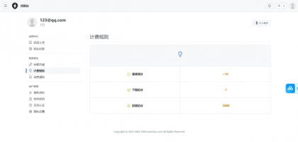 2025APP分发系统源码免签封装-颜夕资源网-第16张图片