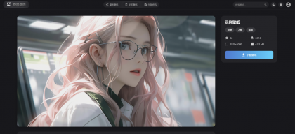 vue3开发的壁纸网站模板，纯JavaScript开发，完整源代码，有录播-颜夕资源网-第15张图片