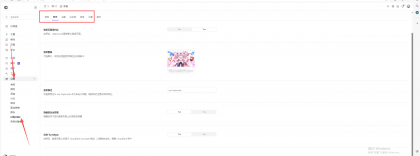 WordPress博客登录页面后台页面美化版-颜夕资源网-第16张图片