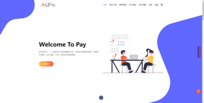 易支付 全网最新版本-颜夕资源网-第14张图片