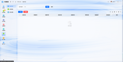 全新小白网络验证2.0 一键加密上线 EXE支持X32 X64 x86 兼容一切exe-颜夕资源网-第18张图片