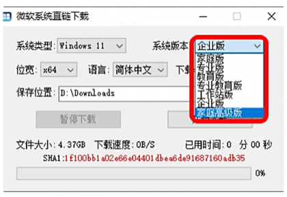 微软系统直链下载 企业版，专业版，家庭版，工作站版都可以下载-颜夕资源网-第14张图片