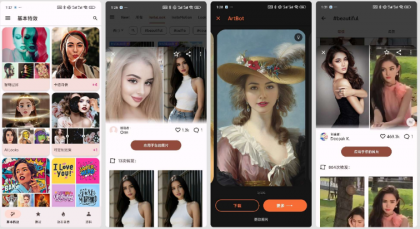 视频换脸app 它拥有超过900种创意特效，包括照片换脸-颜夕资源网-第14张图片