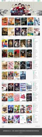 苹果cms V10精仿挖片网自适应模板-颜夕资源网-第15张图片